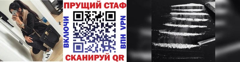 Где купить Юрьев-Польский mega вход  Меф  COCAIN  СОЛЬ  Псилоцибиновые грибы 