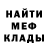 Меф VHQ Delara Ja