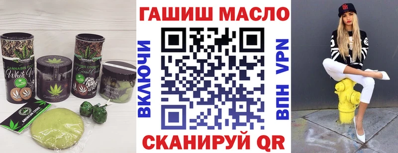 где найти   Юрьев-Польский  Еда ТГК конопля 