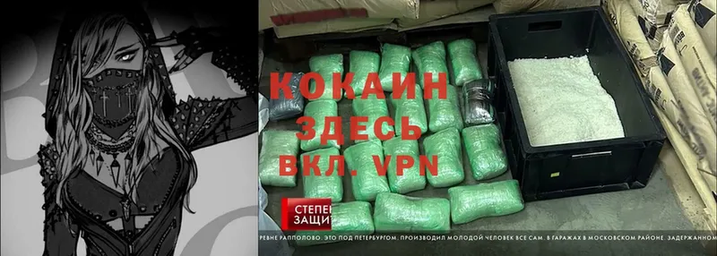 Cocaine Колумбийский  цена наркотик  Юрьев-Польский 