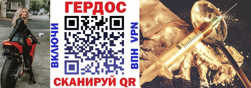 Героин VHQ  магазин продажи наркотиков  Юрьев-Польский 