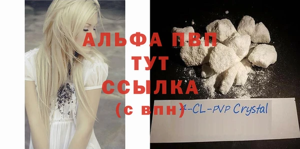 дживик Нефтекумск