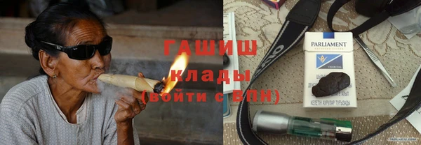 кокаин премиум Надым