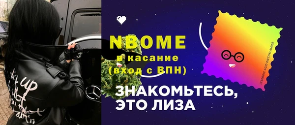 кокс Наволоки