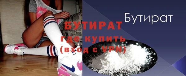 ешки Нефтегорск