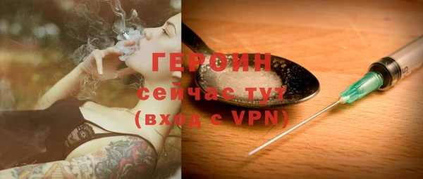 Альфа ПВП Нея
