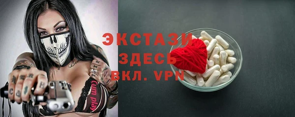 мяу мяу кристалл Навашино