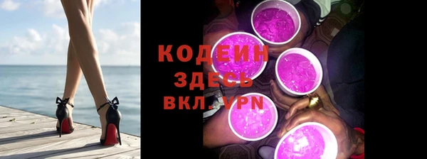 мяу мяу кристалл Навашино