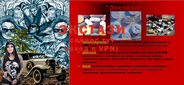ешки Нефтегорск