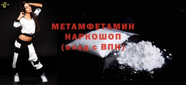 мяу мяу кристалл Навашино
