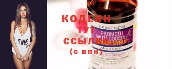 кокаин премиум Надым