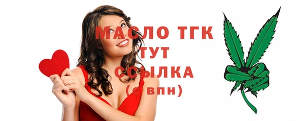 мяу мяу кристалл Навашино