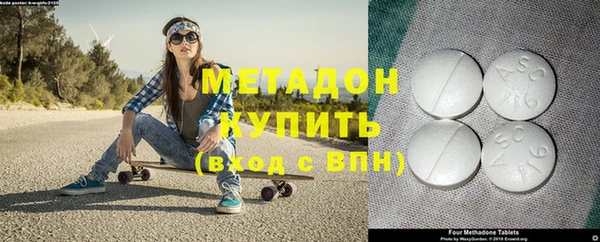 мяу мяу кристалл Навашино