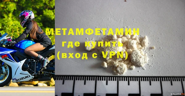 кокаин премиум Надым