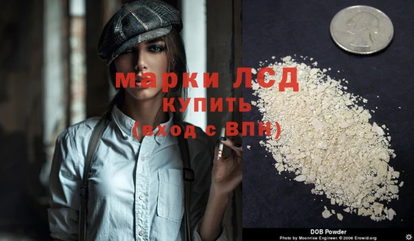 дживик Нефтекумск