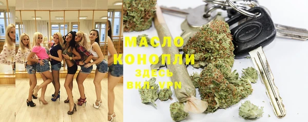 кокаин премиум Надым