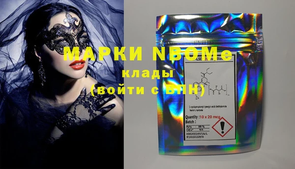 Альфа ПВП Нея