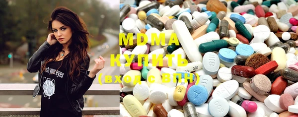 мяу мяу кристалл Навашино