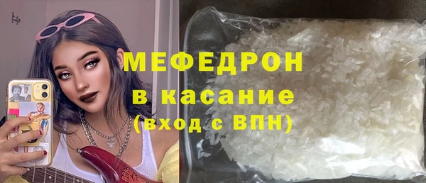 кокаин премиум Надым
