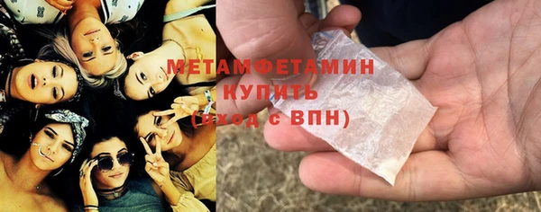 кокаин премиум Надым