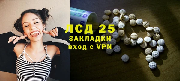 мяу мяу кристалл Навашино