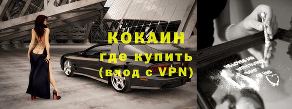 мяу мяу кристалл Навашино