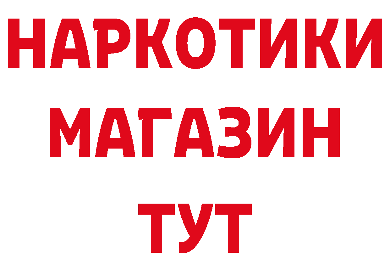 МЕТАМФЕТАМИН Декстрометамфетамин 99.9% как зайти даркнет MEGA Юрьев-Польский