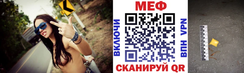Меф  Юрьев-Польский