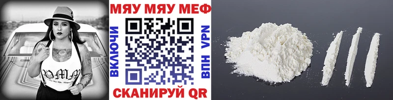 продажа наркотиков  Юрьев-Польский  МЕФ мука 