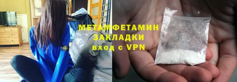 Метамфетамин Methamphetamine  где найти наркотики  Юрьев-Польский 