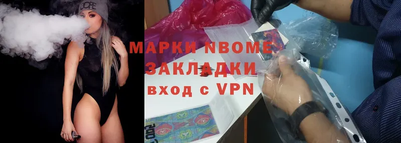 купить наркоту  Юрьев-Польский  площадка официальный сайт  Марки NBOMe 1,8мг 