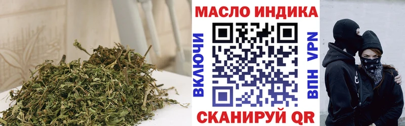 ТГК вейп  Юрьев-Польский 