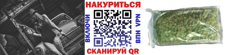 Шишки марихуана THC 21% Юрьев-Польский
